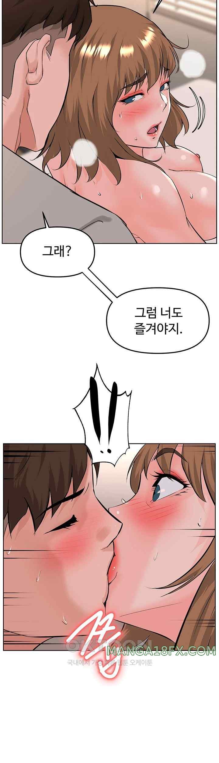 Frequency Raw Chapter 37 - Page 11