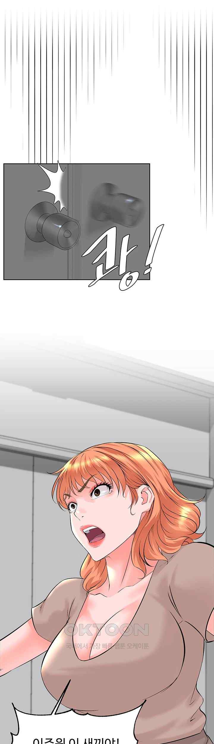 Frequency Raw Chapter 38 - Page 1