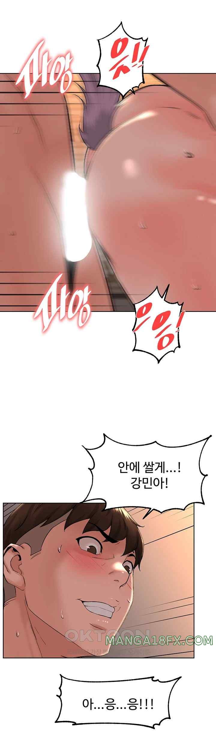 Frequency Raw Chapter 39 - Page 49