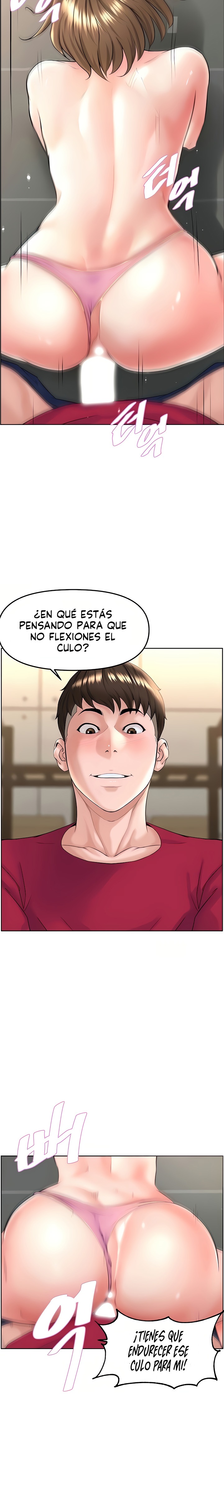 Frequency Raw Chapter 4 - Page 16