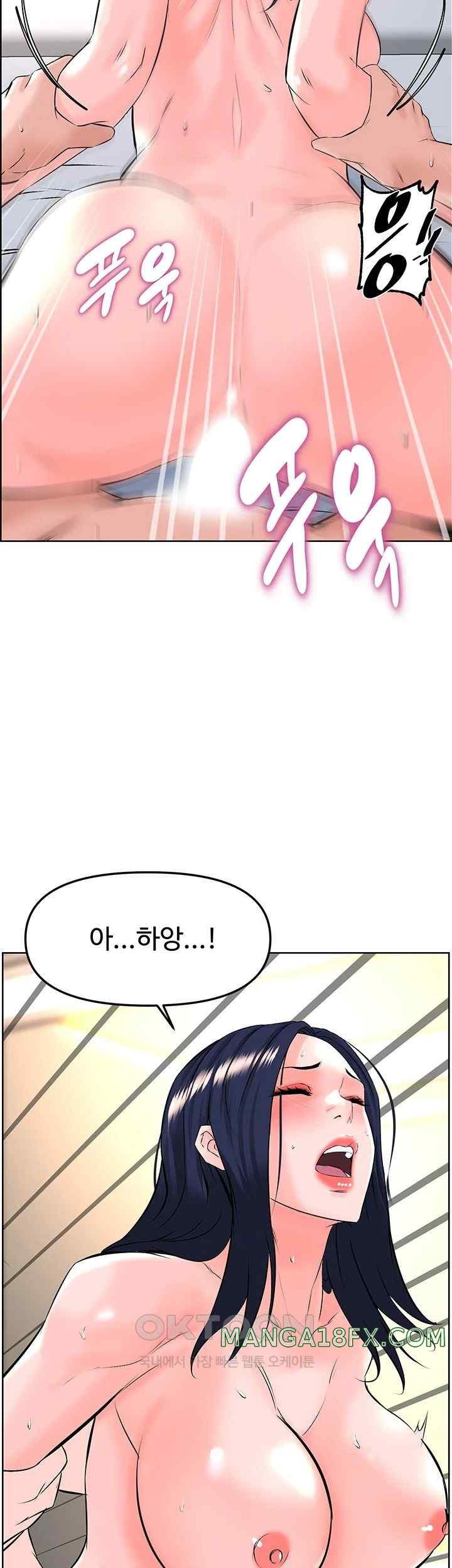 Frequency Raw Chapter 40 - Page 27