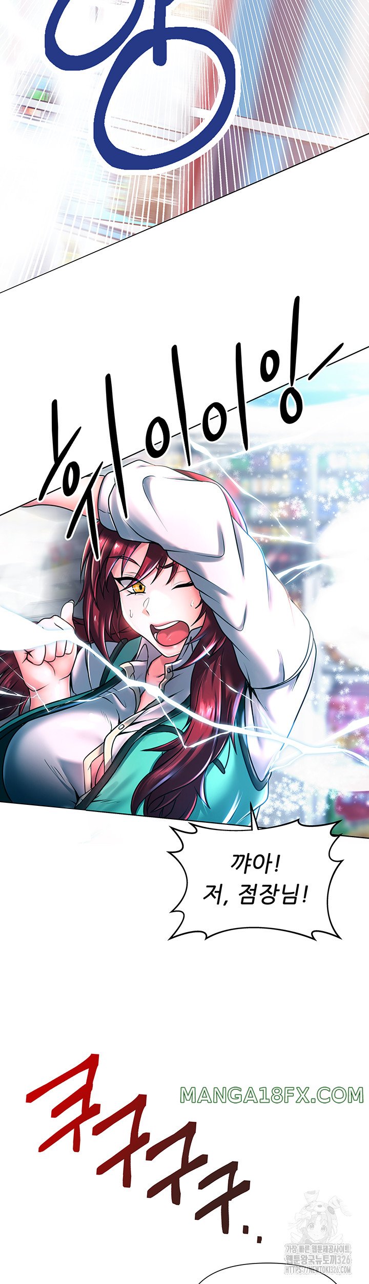 Welcome to the Isekai Convenience Store Raw Chapter 1 - Page 31