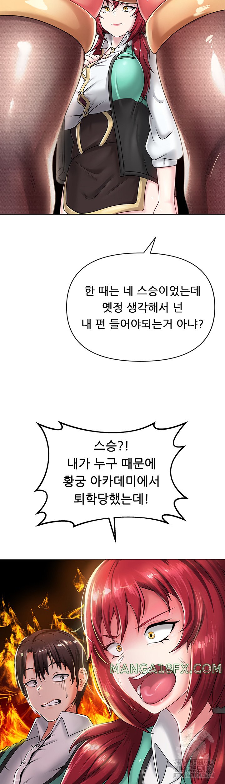 Welcome to the Isekai Convenience Store Raw Chapter 1 - Page 42