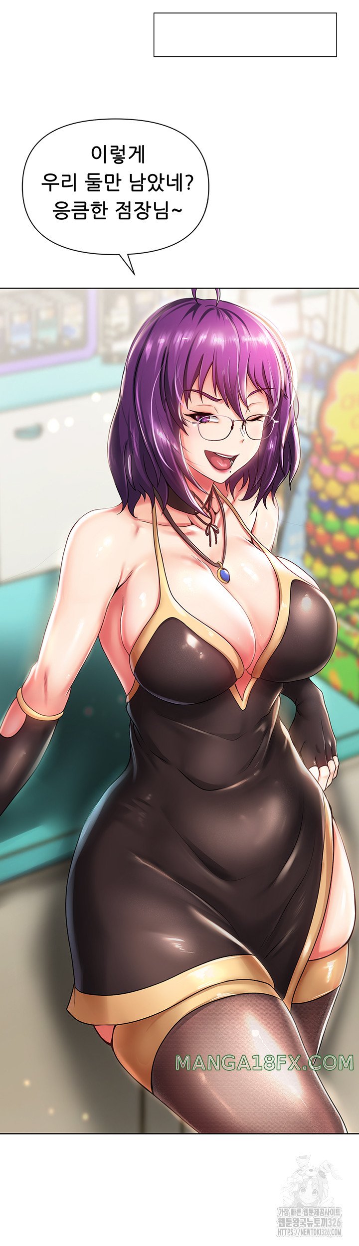 Welcome to the Isekai Convenience Store Raw Chapter 1 - Page 44