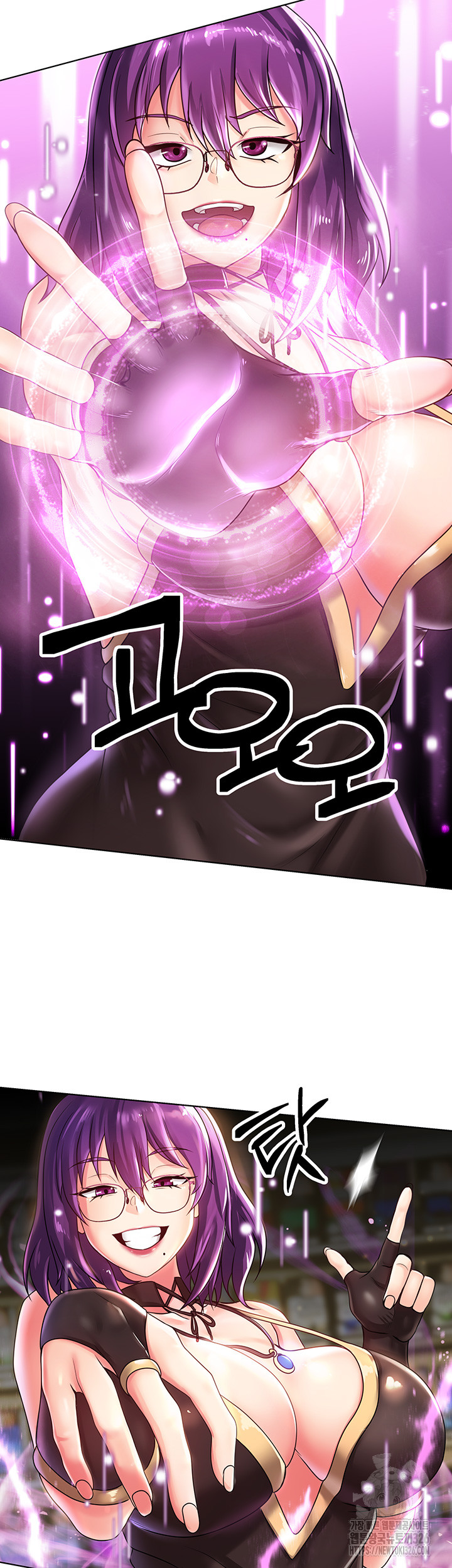 Welcome to the Isekai Convenience Store Raw Chapter 1 - Page 52