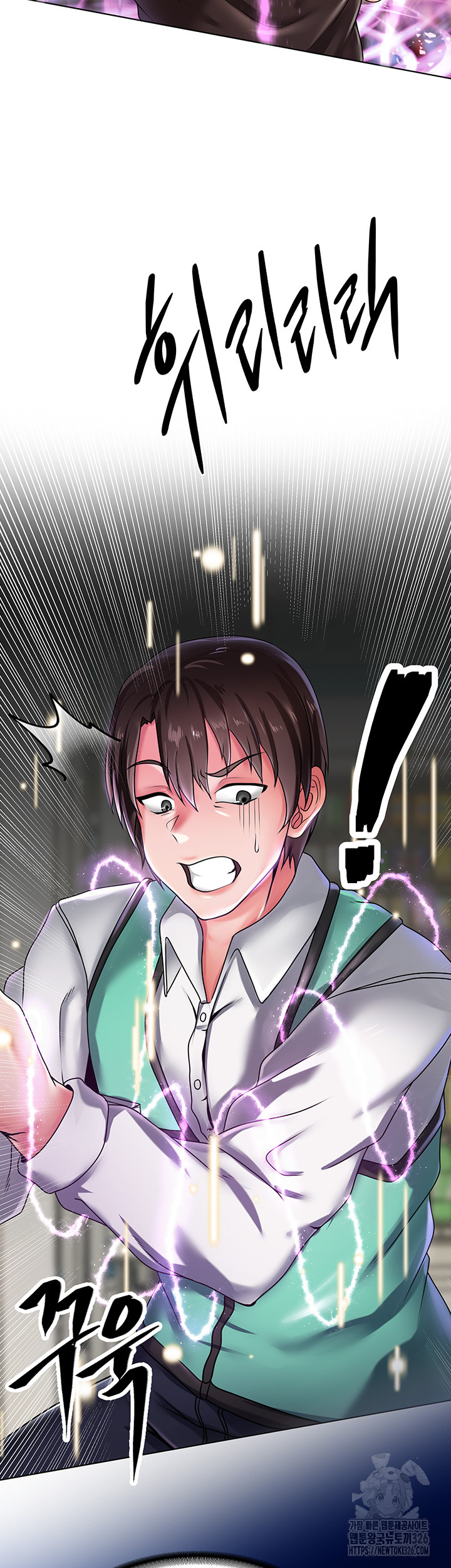 Welcome to the Isekai Convenience Store Raw Chapter 1 - Page 53