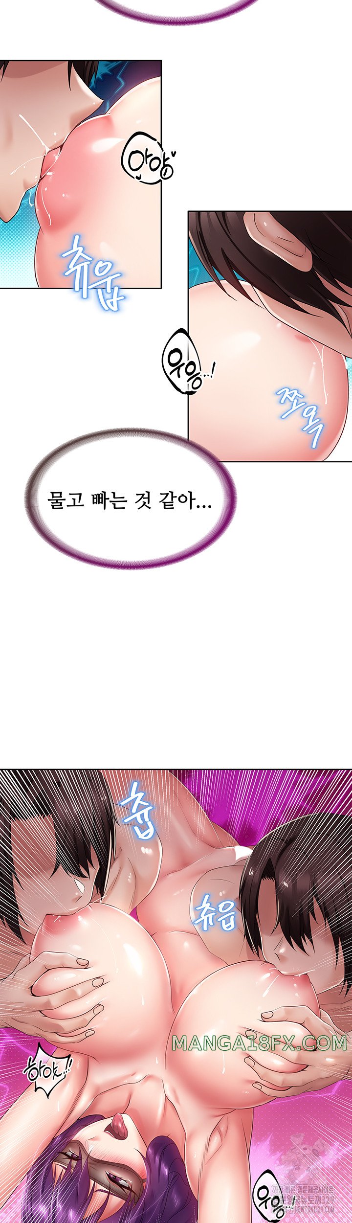 Welcome to the Isekai Convenience Store Raw Chapter 10 - Page 18