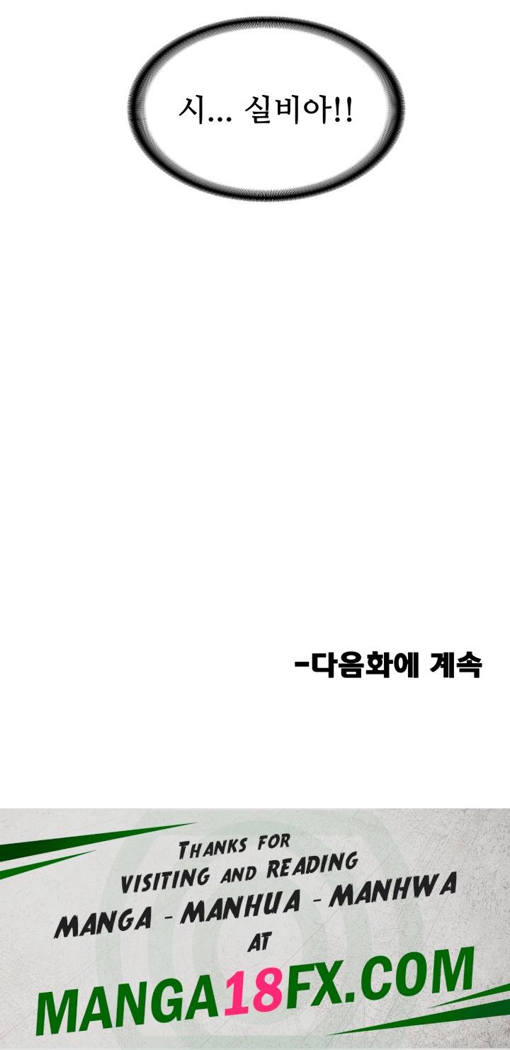 Welcome to the Isekai Convenience Store Raw Chapter 10 - Page 38