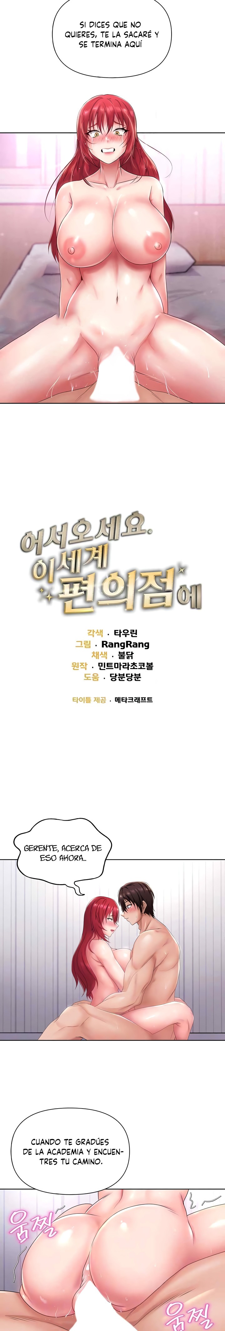 Welcome to the Isekai Convenience Store Raw Chapter 13 - Page 2