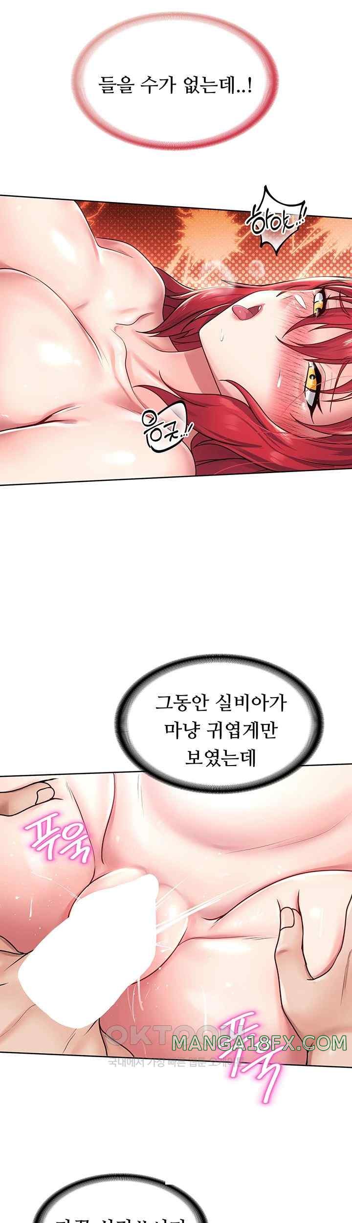 Welcome to the Isekai Convenience Store Raw Chapter 19 - Page 10