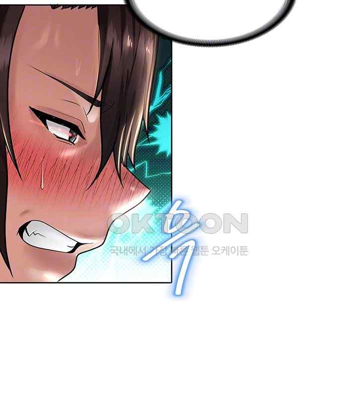 Welcome to the Isekai Convenience Store Raw Chapter 19 - Page 12