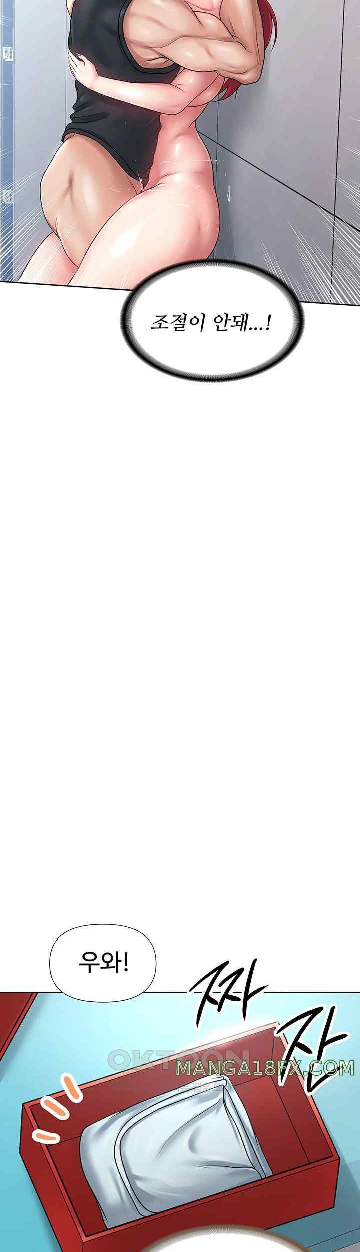 Welcome to the Isekai Convenience Store Raw Chapter 19 - Page 18