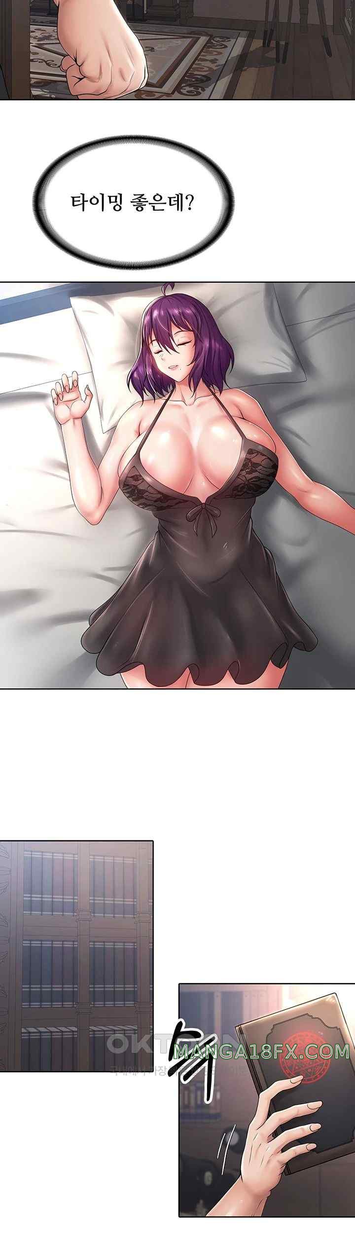 Welcome to the Isekai Convenience Store Raw Chapter 20 - Page 16