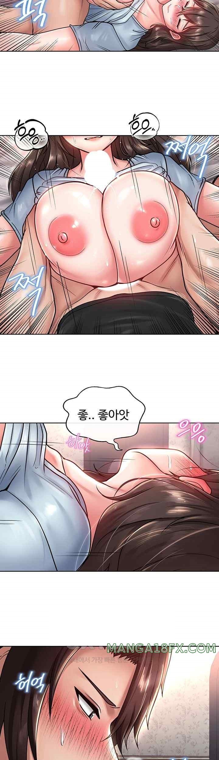 Welcome to the Isekai Convenience Store Raw Chapter 23 - Page 17