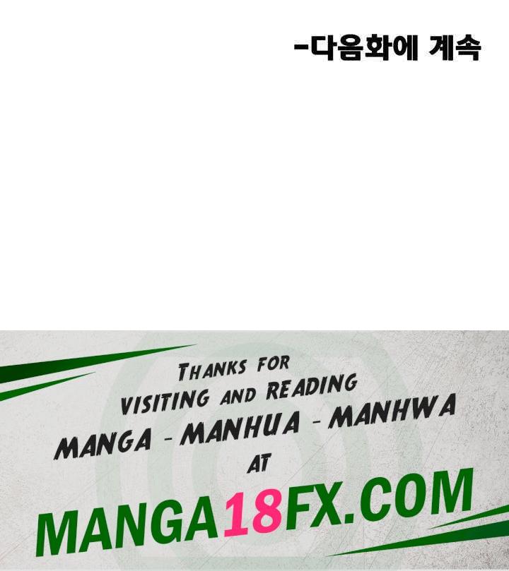 Welcome to the Isekai Convenience Store Raw Chapter 23 - Page 25