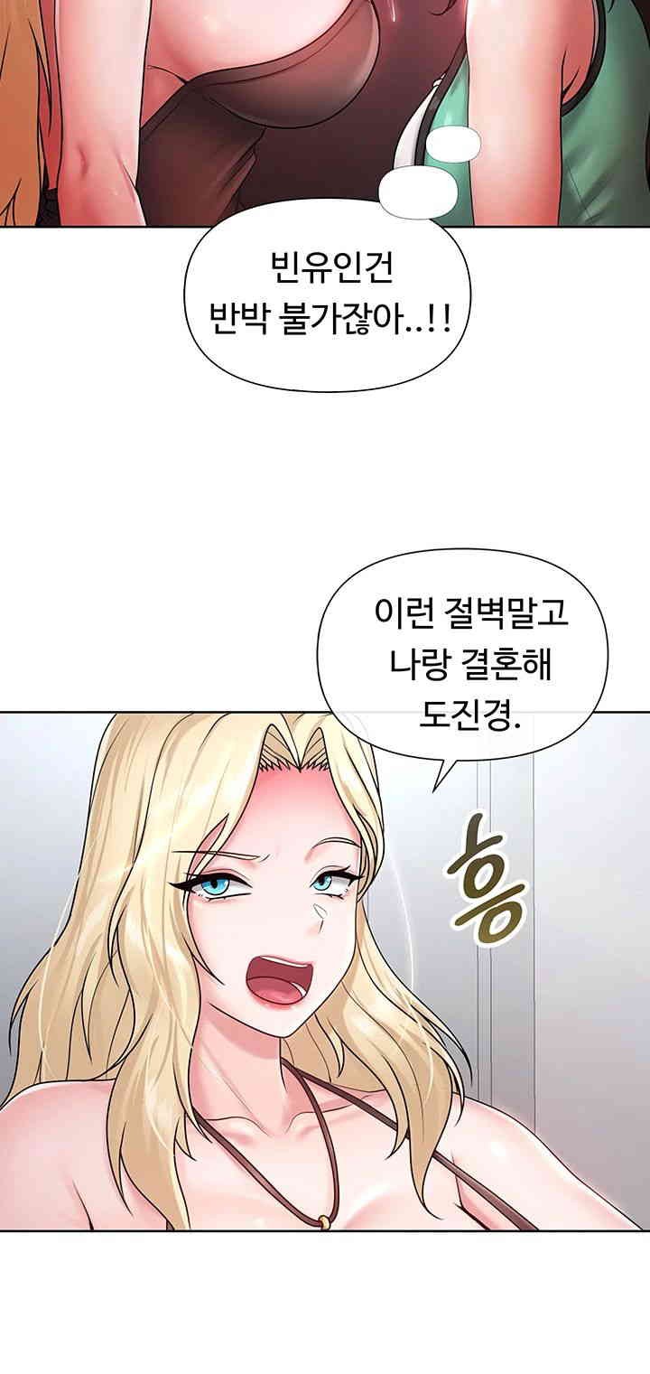 Welcome to the Isekai Convenience Store Raw Chapter 26 - Page 7