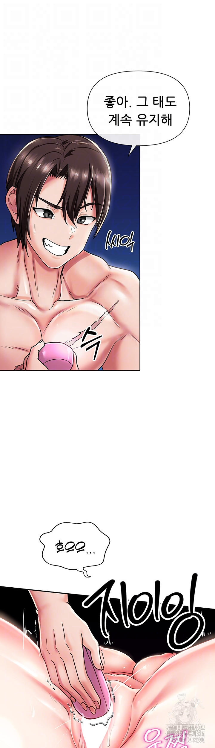 Welcome to the Isekai Convenience Store Raw Chapter 3 - Page 12