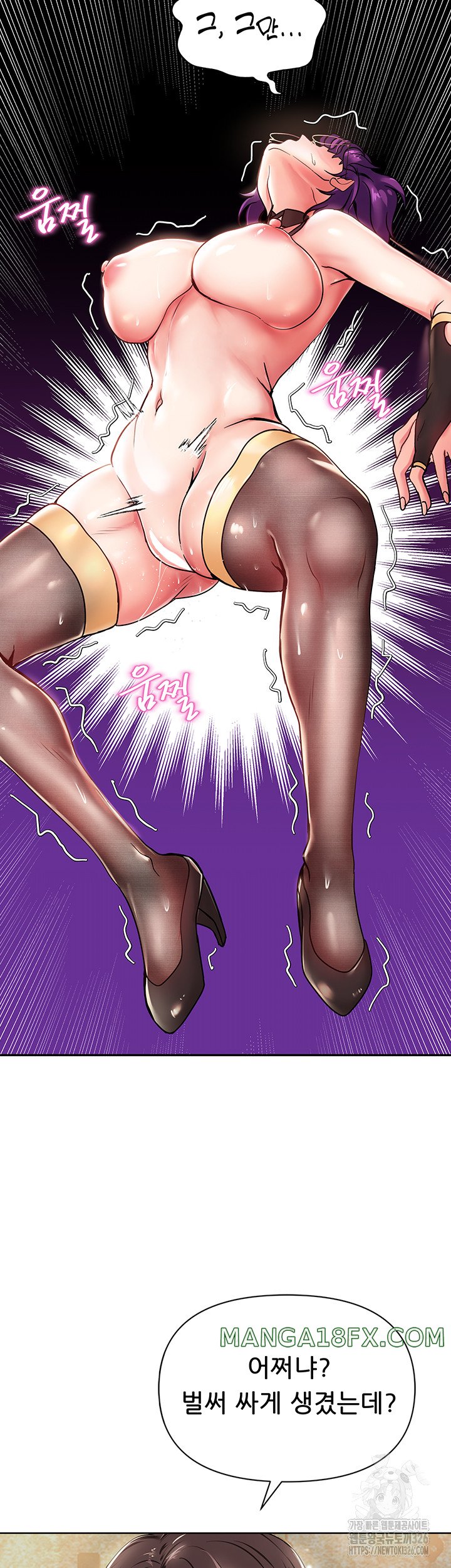 Welcome to the Isekai Convenience Store Raw Chapter 3 - Page 16