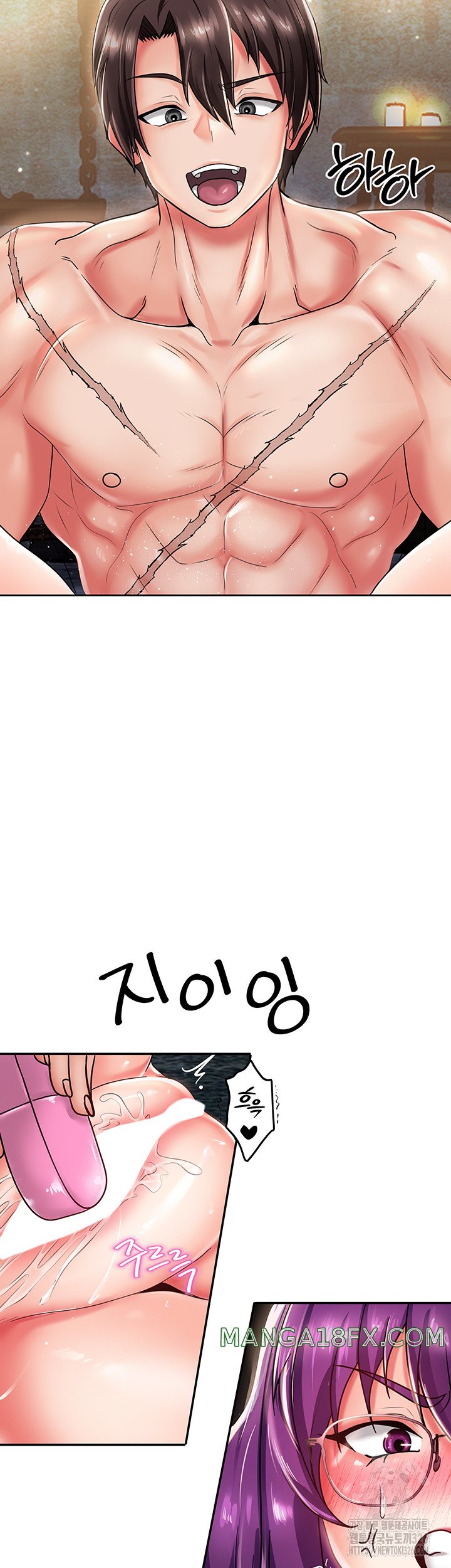 Welcome to the Isekai Convenience Store Raw Chapter 3 - Page 17