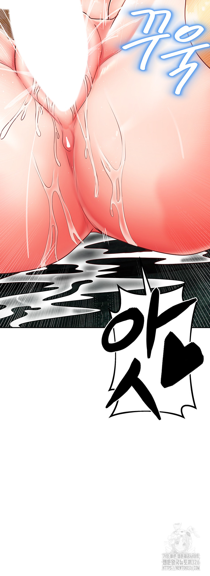 Welcome to the Isekai Convenience Store Raw Chapter 3 - Page 48