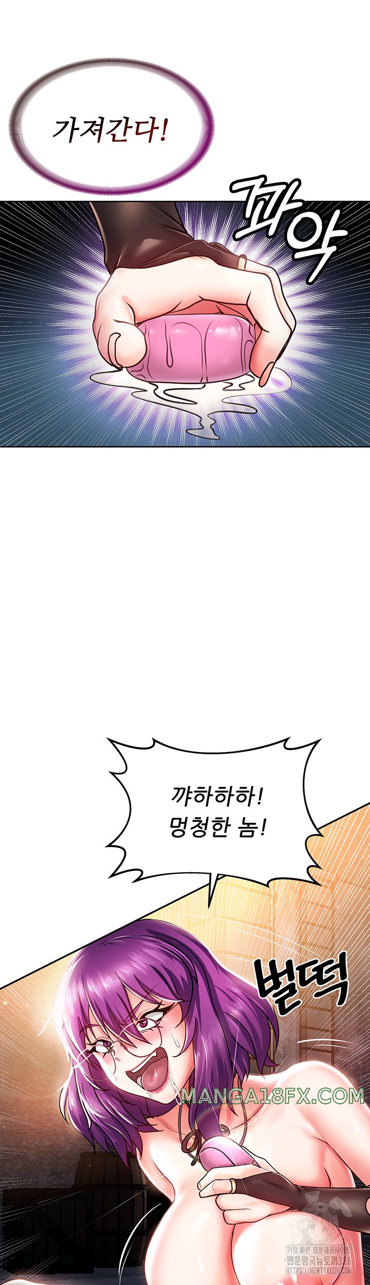 Welcome to the Isekai Convenience Store Raw Chapter 3 - Page 55