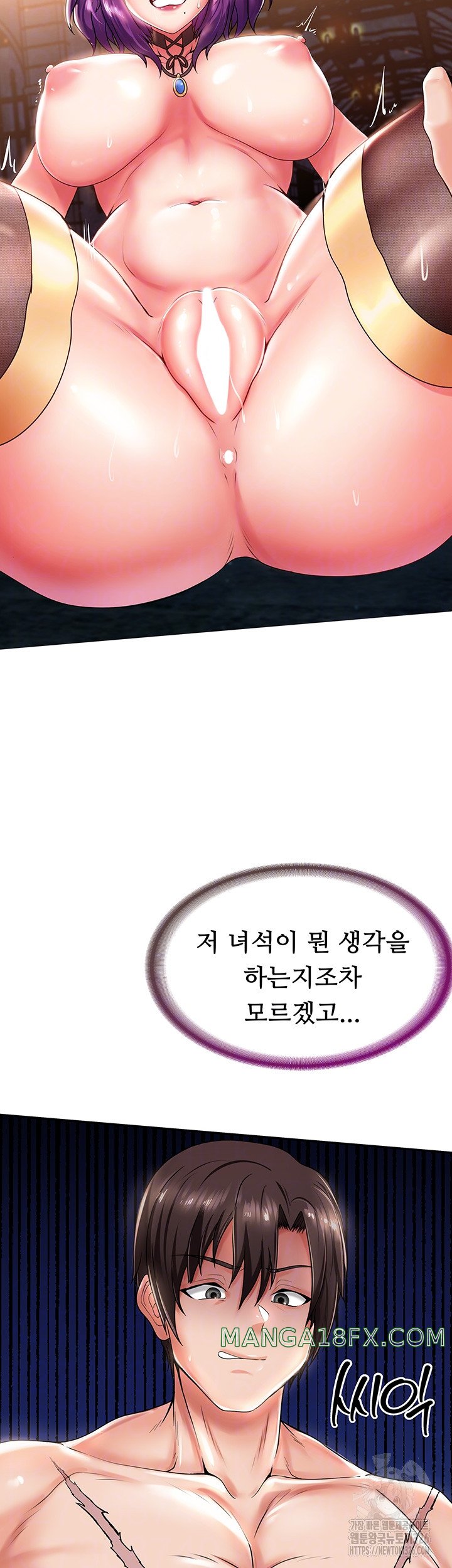 Welcome to the Isekai Convenience Store Raw Chapter 3 - Page 6