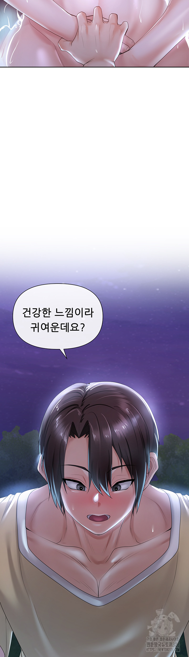 Welcome to the Isekai Convenience Store Raw Chapter 6 - Page 29