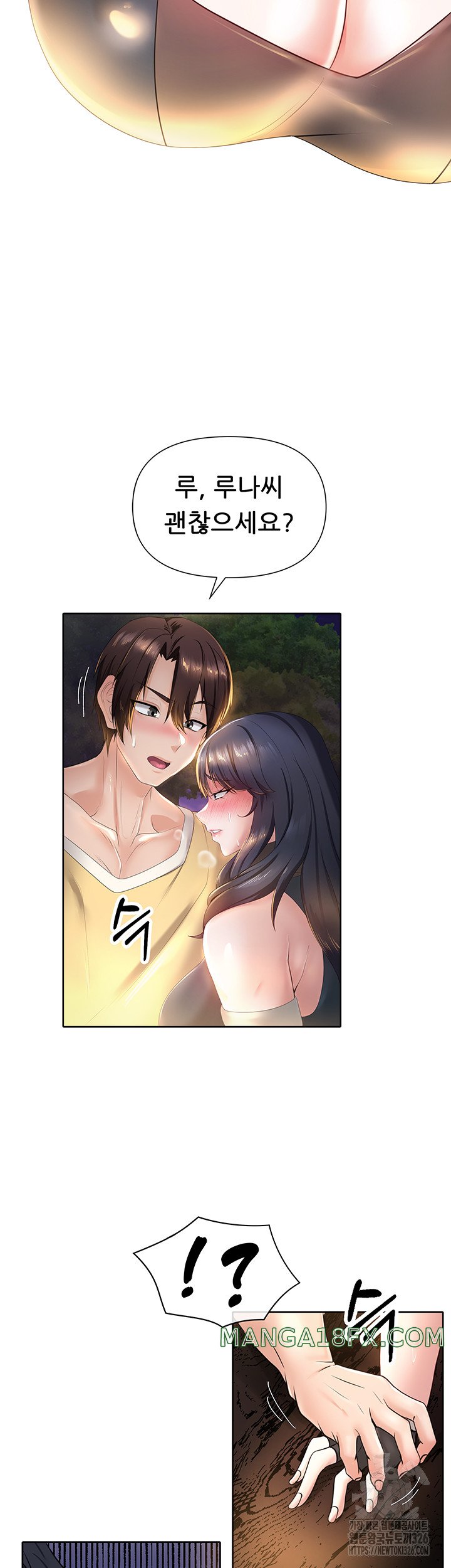 Welcome to the Isekai Convenience Store Raw Chapter 6 - Page 5