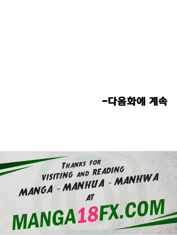 Welcome to the Isekai Convenience Store Raw Chapter 6 - Page 56