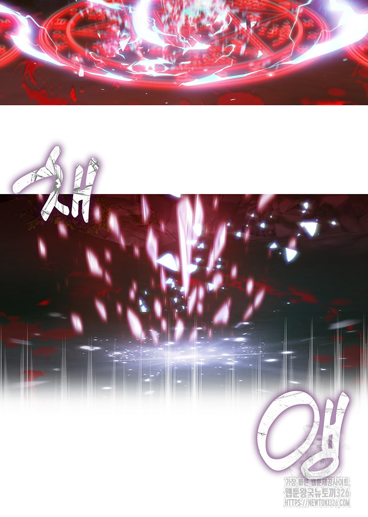 Welcome to the Isekai Convenience Store Raw Chapter 8 - Page 16