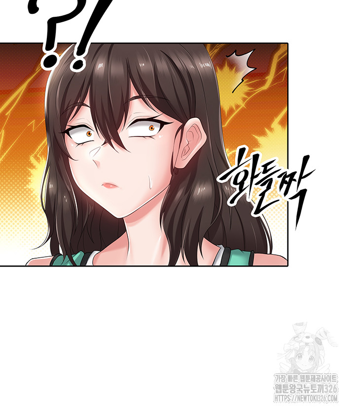 Welcome to the Isekai Convenience Store Raw Chapter 8 - Page 20