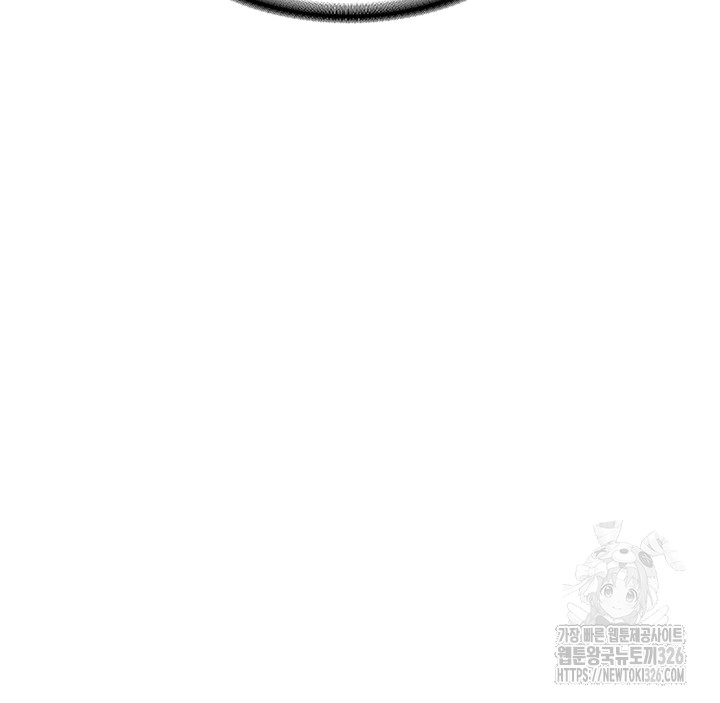 Welcome to the Isekai Convenience Store Raw Chapter 8 - Page 39