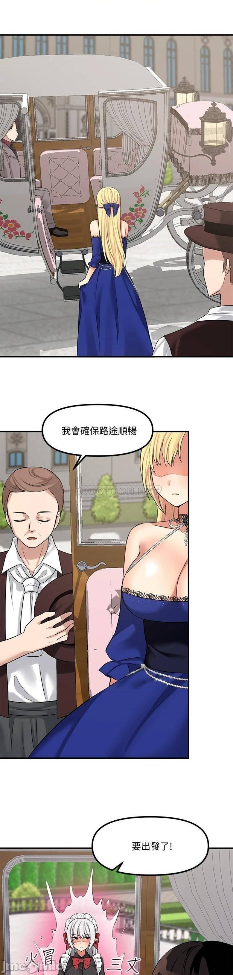 Elf Who Likes To Be Humiliated Raw Chapter 13 - Page 21