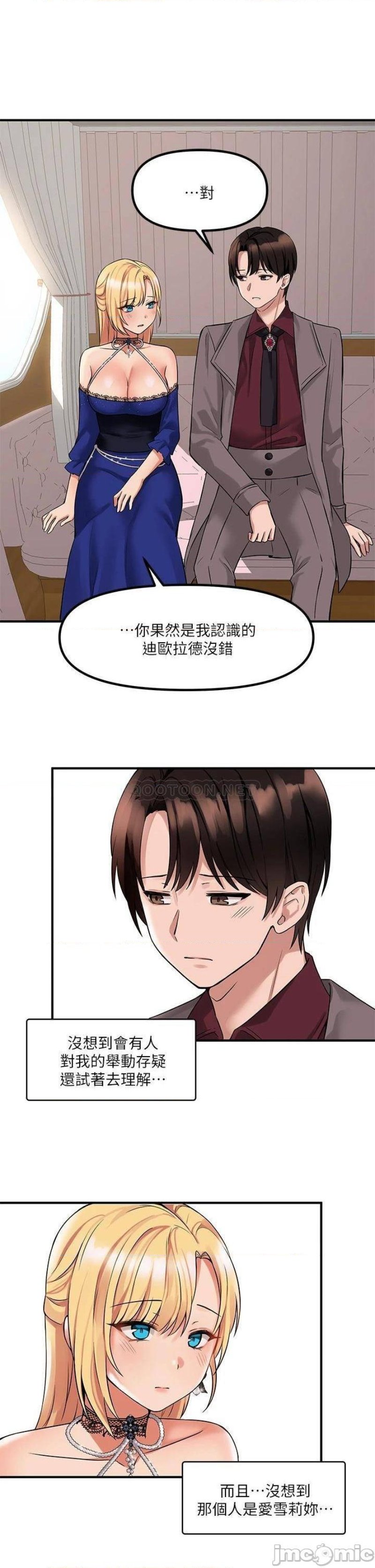 Elf Who Likes To Be Humiliated Raw Chapter 13 - Page 26