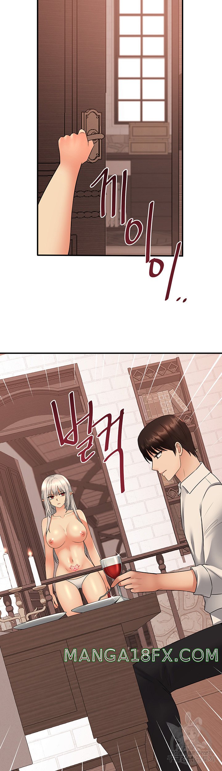 Elf Who Likes To Be Humiliated Raw Chapter 25 - Page 43