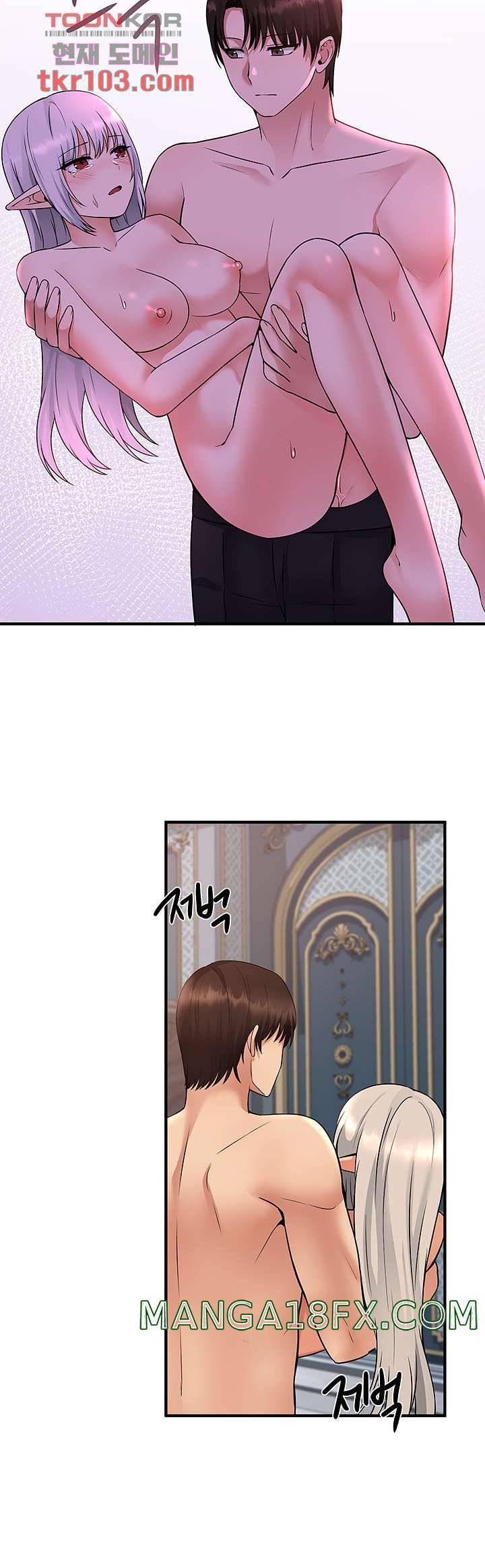 Elf Who Likes To Be Humiliated Raw Chapter 27 - Page 45