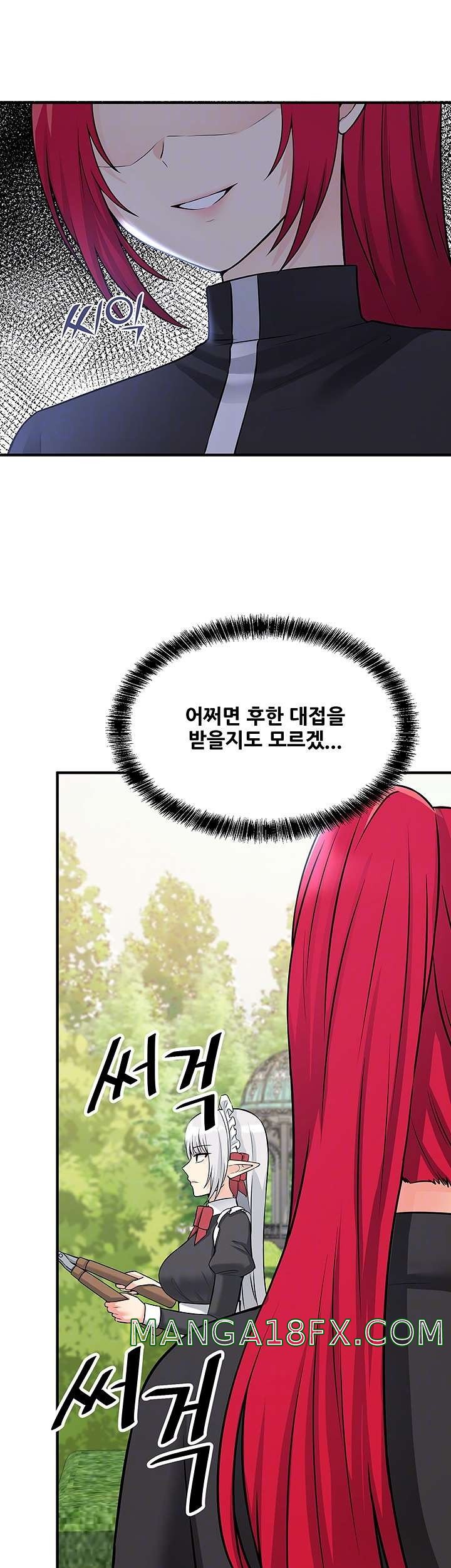 Elf Who Likes To Be Humiliated Raw Chapter 28 - Page 6