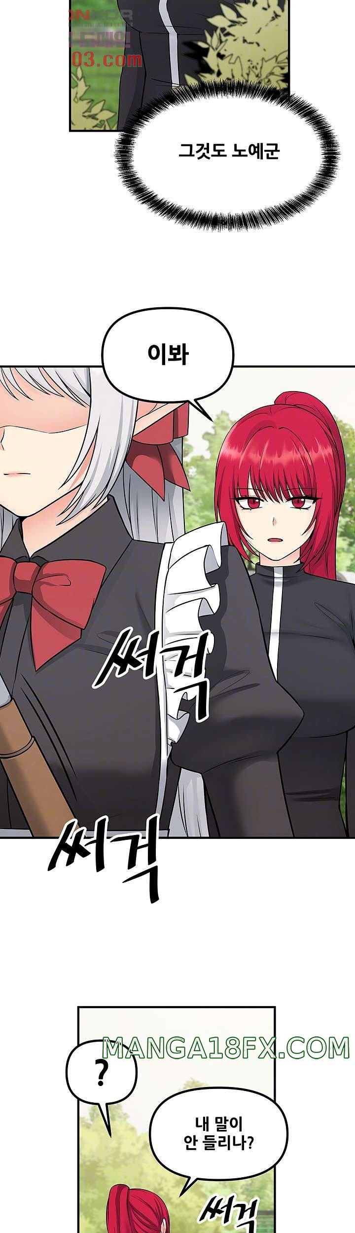 Elf Who Likes To Be Humiliated Raw Chapter 28 - Page 8