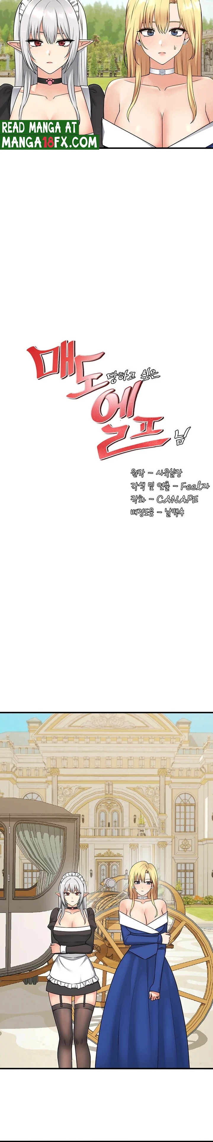 Elf Who Likes To Be Humiliated Raw Chapter 56 - Page 10