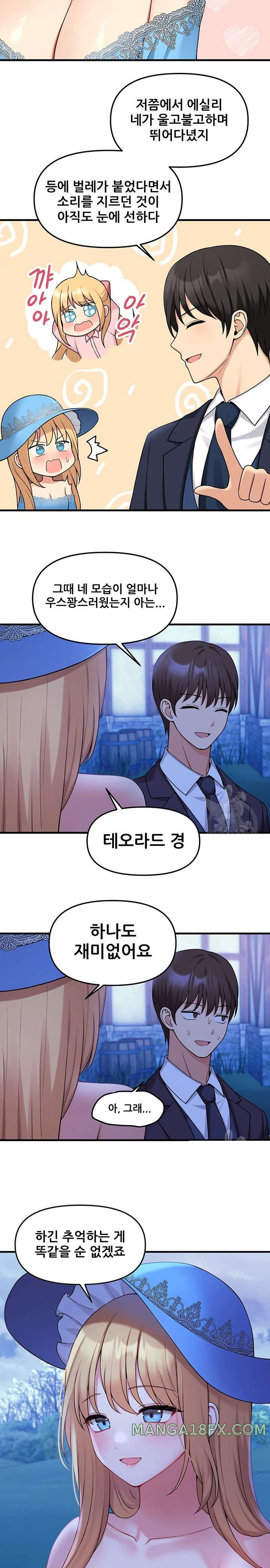 Elf Who Likes To Be Humiliated Raw Chapter 63 - Page 18