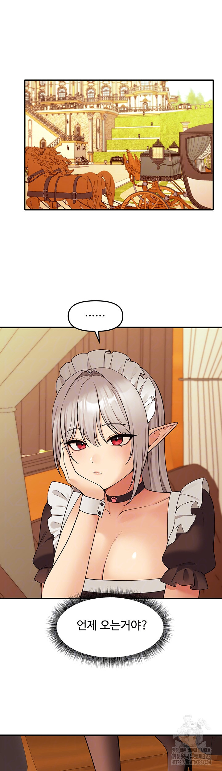 Elf Who Likes To Be Humiliated Raw Chapter 74 - Page 12