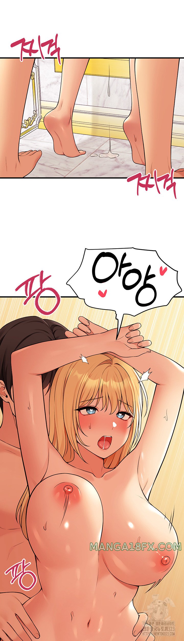 Elf Who Likes To Be Humiliated Raw Chapter 74 - Page 2