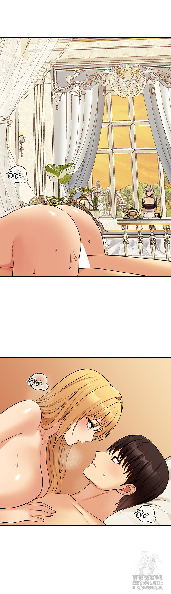 Elf Who Likes To Be Humiliated Raw Chapter 74 - Page 22