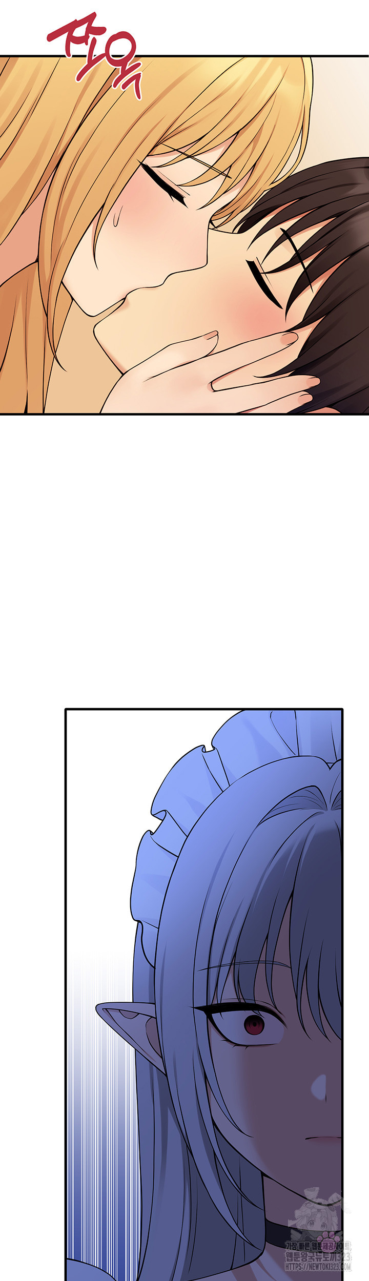 Elf Who Likes To Be Humiliated Raw Chapter 74 - Page 23