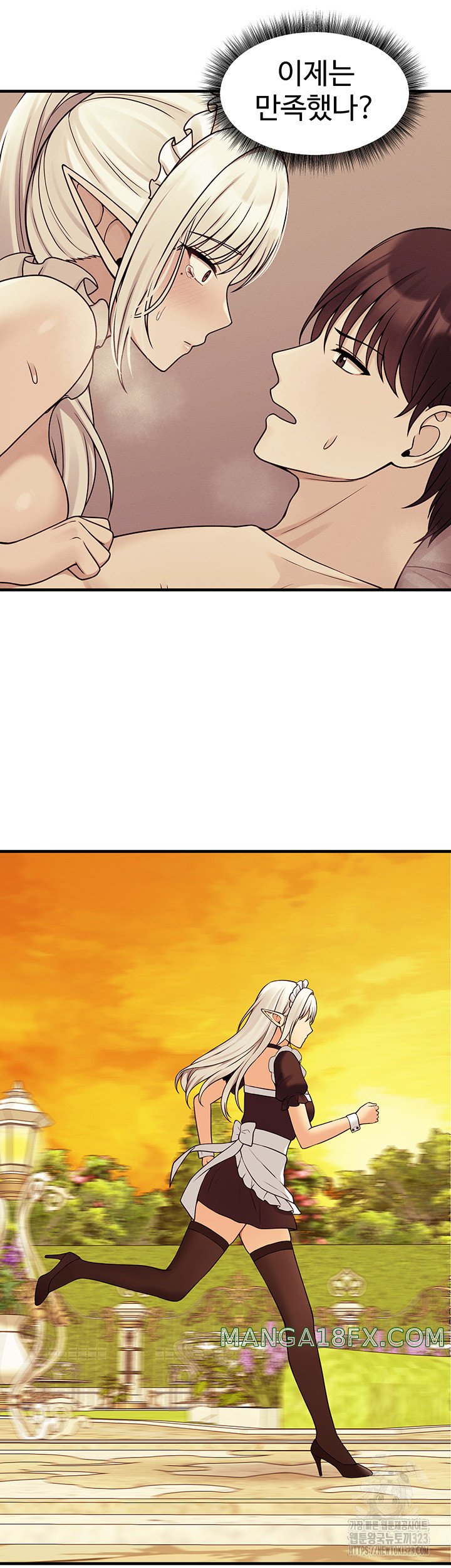 Elf Who Likes To Be Humiliated Raw Chapter 74 - Page 26