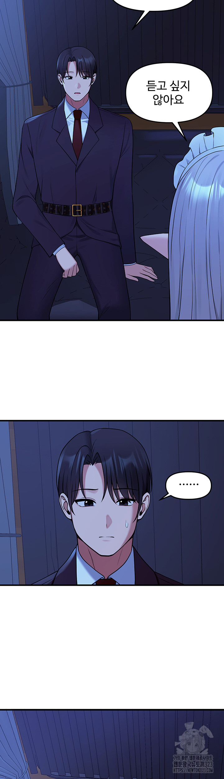 Elf Who Likes To Be Humiliated Raw Chapter 74 - Page 39