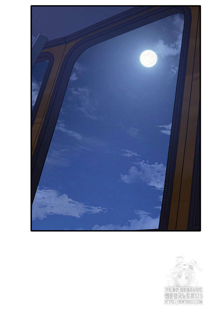 Elf Who Likes To Be Humiliated Raw Chapter 74 - Page 41