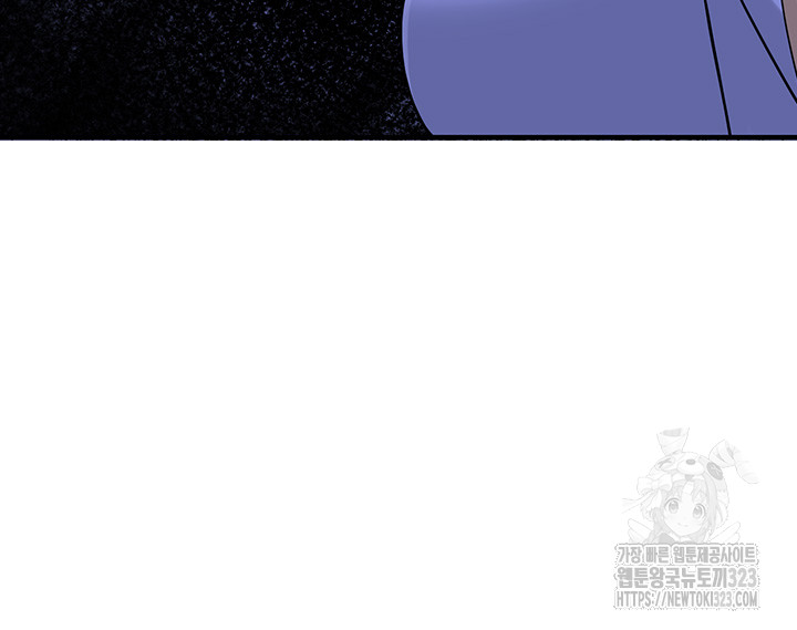 Elf Who Likes To Be Humiliated Raw Chapter 75 - Page 43