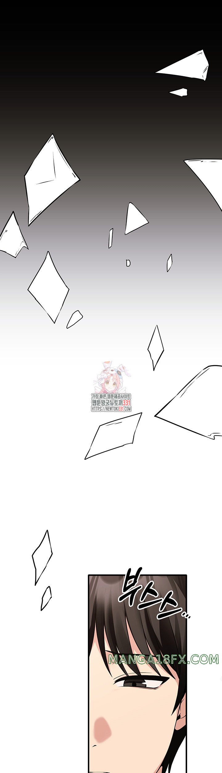 Elf Who Likes To Be Humiliated Raw Chapter 80 - Page 1