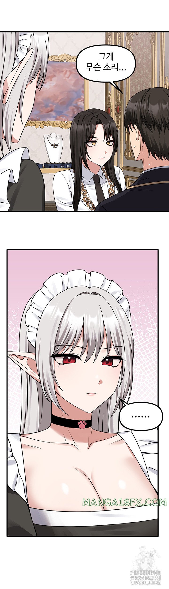 Elf Who Likes To Be Humiliated Raw Chapter 80 - Page 27